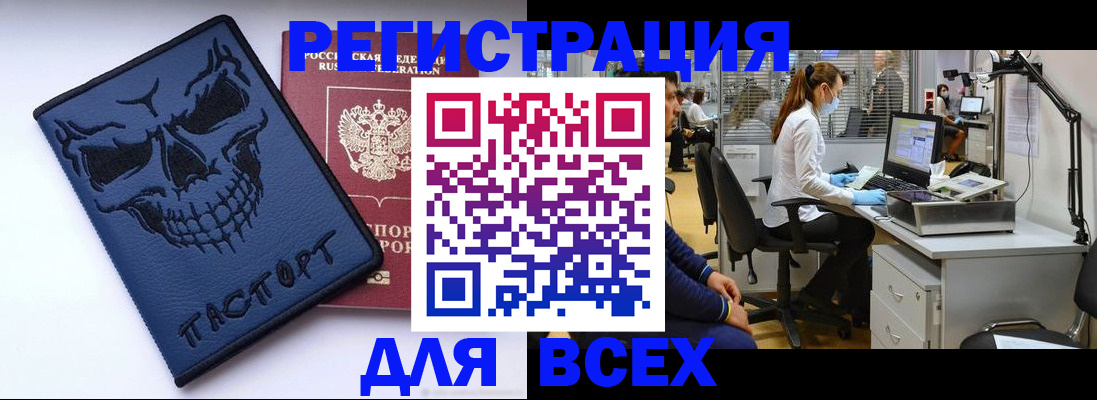 регистрация в Нижних Сергах
