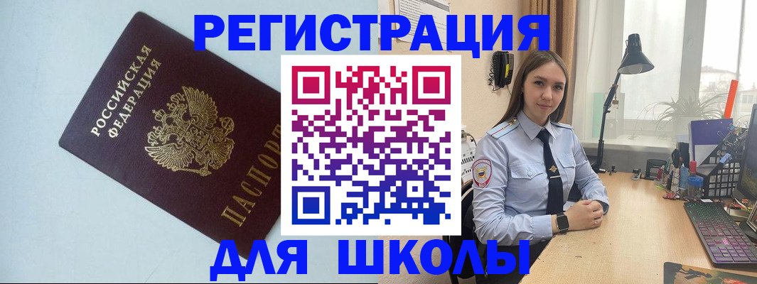 временная регистрация надежно в Нижних Сергах